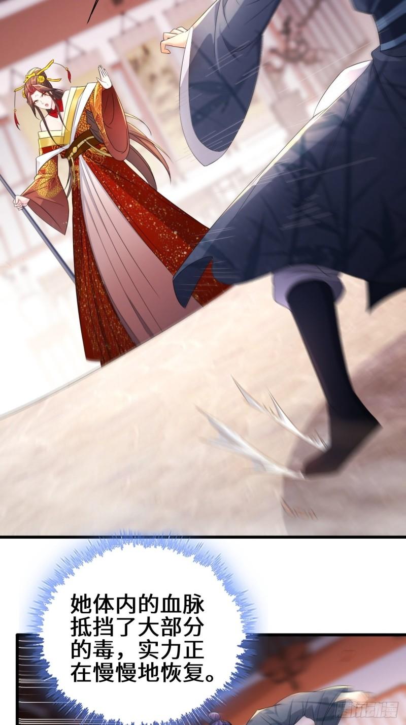 被迫成为反派赘婿第三季在线观看漫画,死里逃生2图