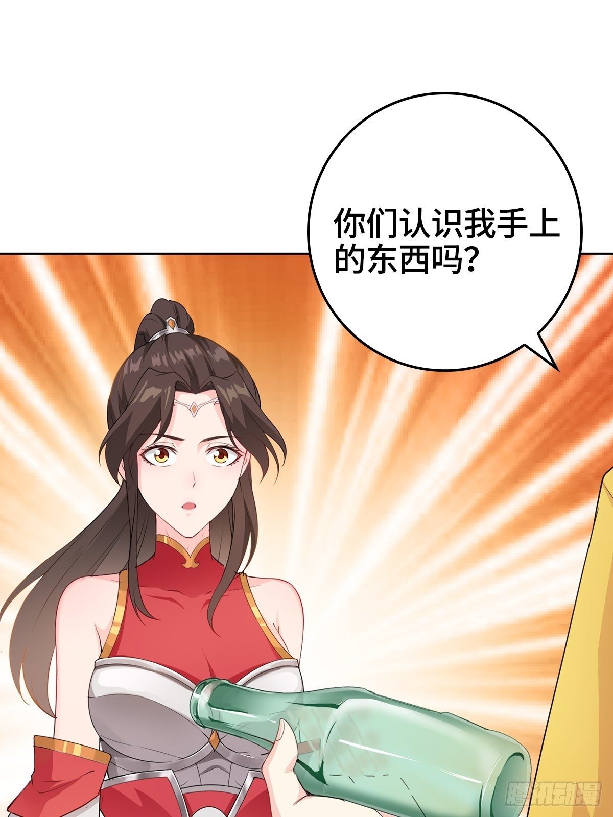 被迫成为反派赘婿免费动漫第二季漫画,痛下杀手2图