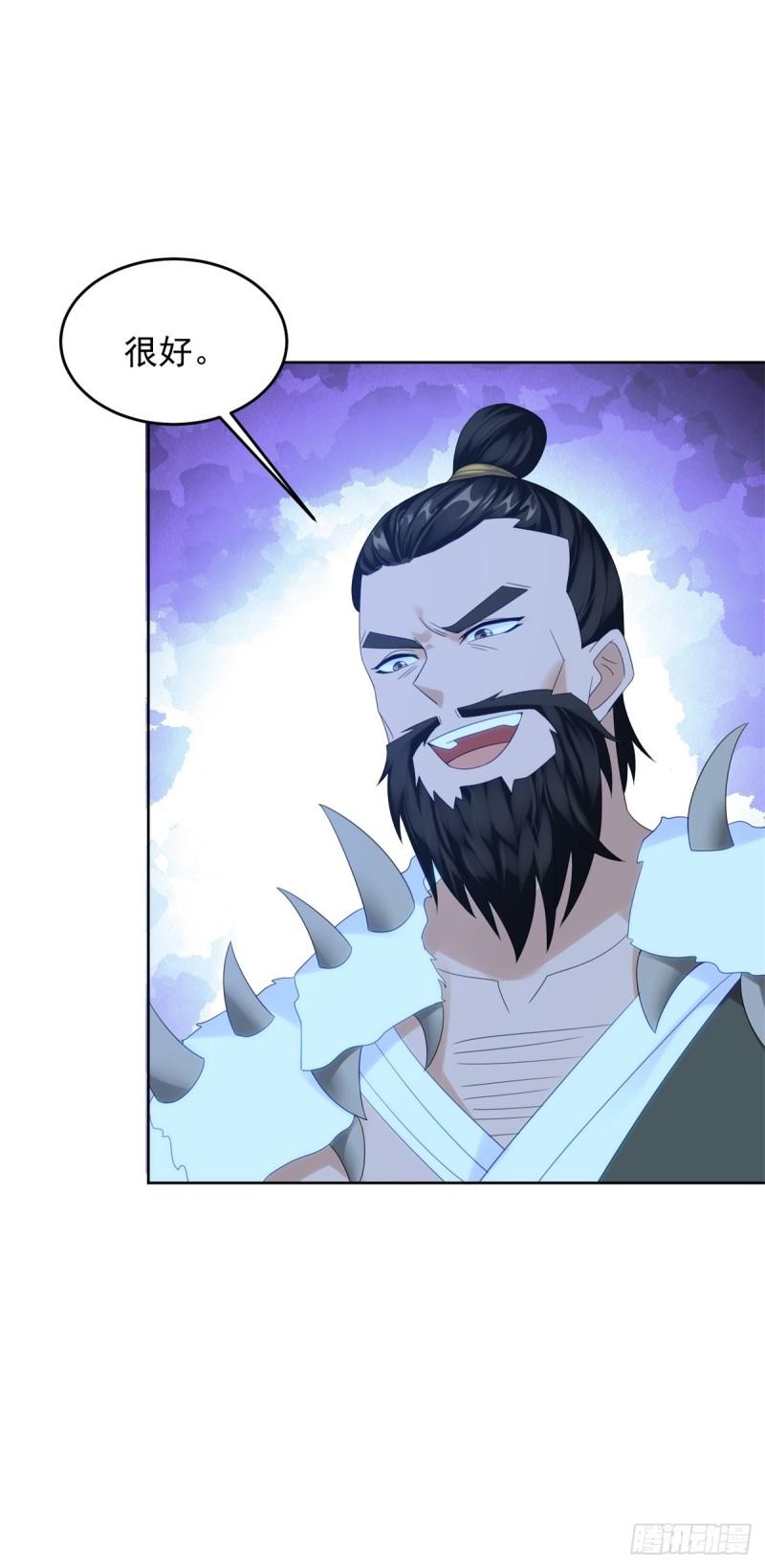 被迫成为反派赘婿第三季在线观看漫画,绵绵不绝的恨2图