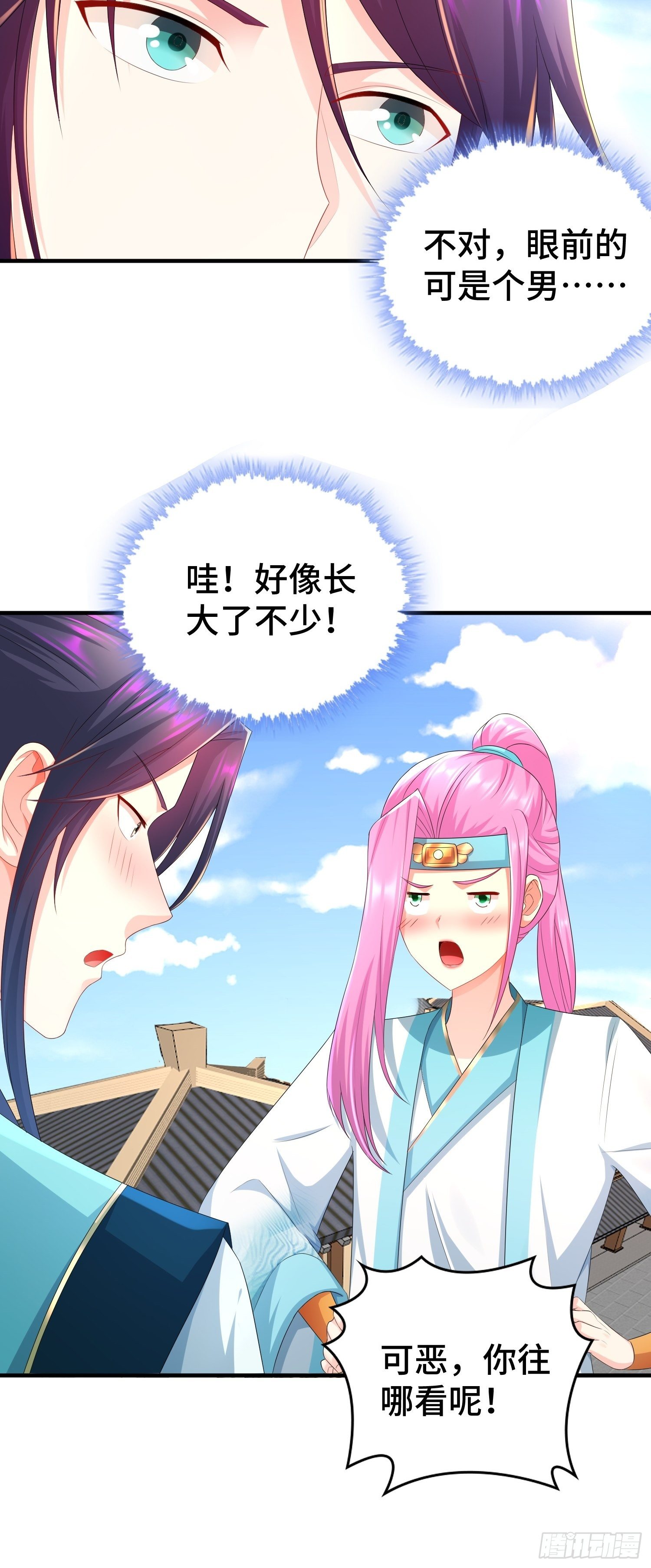 被迫成为反派赘婿第三季在线观看漫画,当街打斗2图