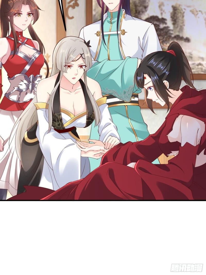 被迫成为反派赘婿第三季在线观看漫画,深入教派2图