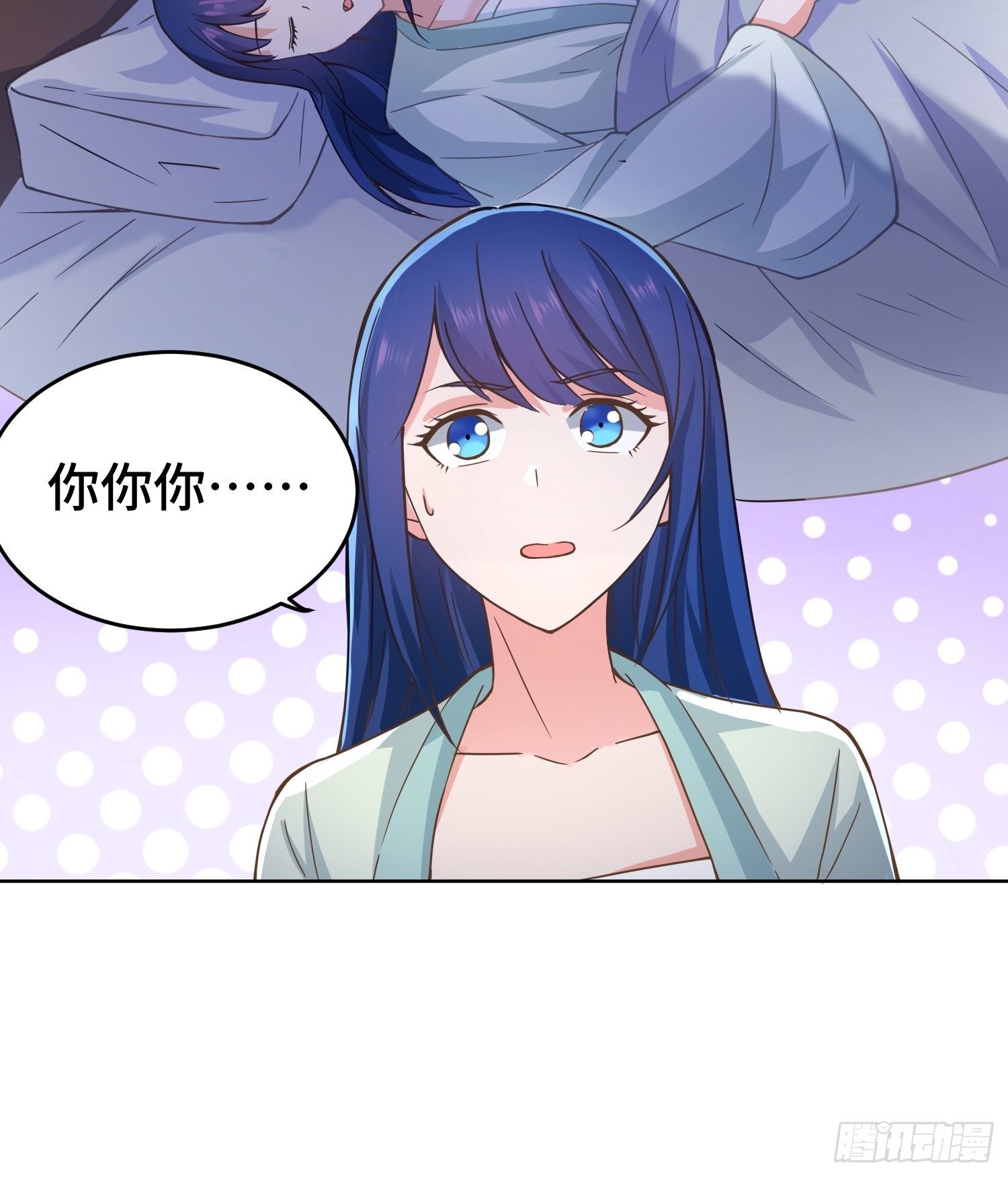 被迫成为反派赘婿第三季在线观看漫画,月下换新2图
