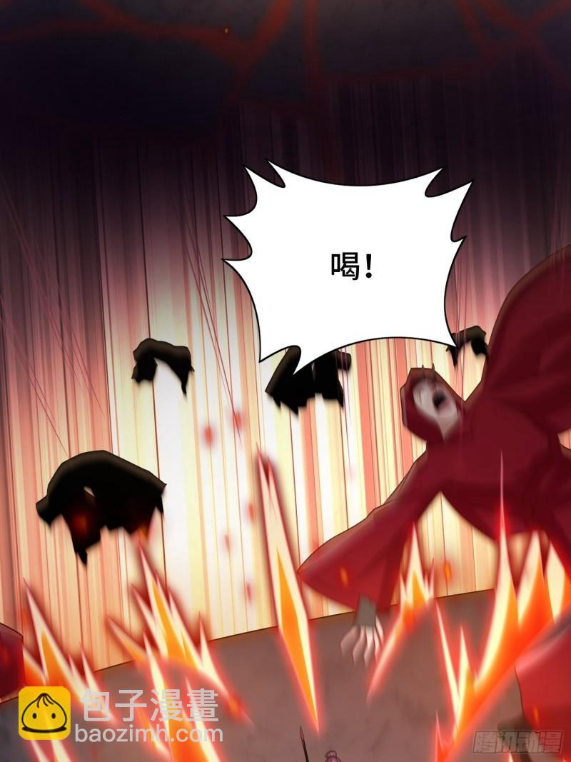 被迫成为反派赘婿第三季在线观看漫画,决战在即2图