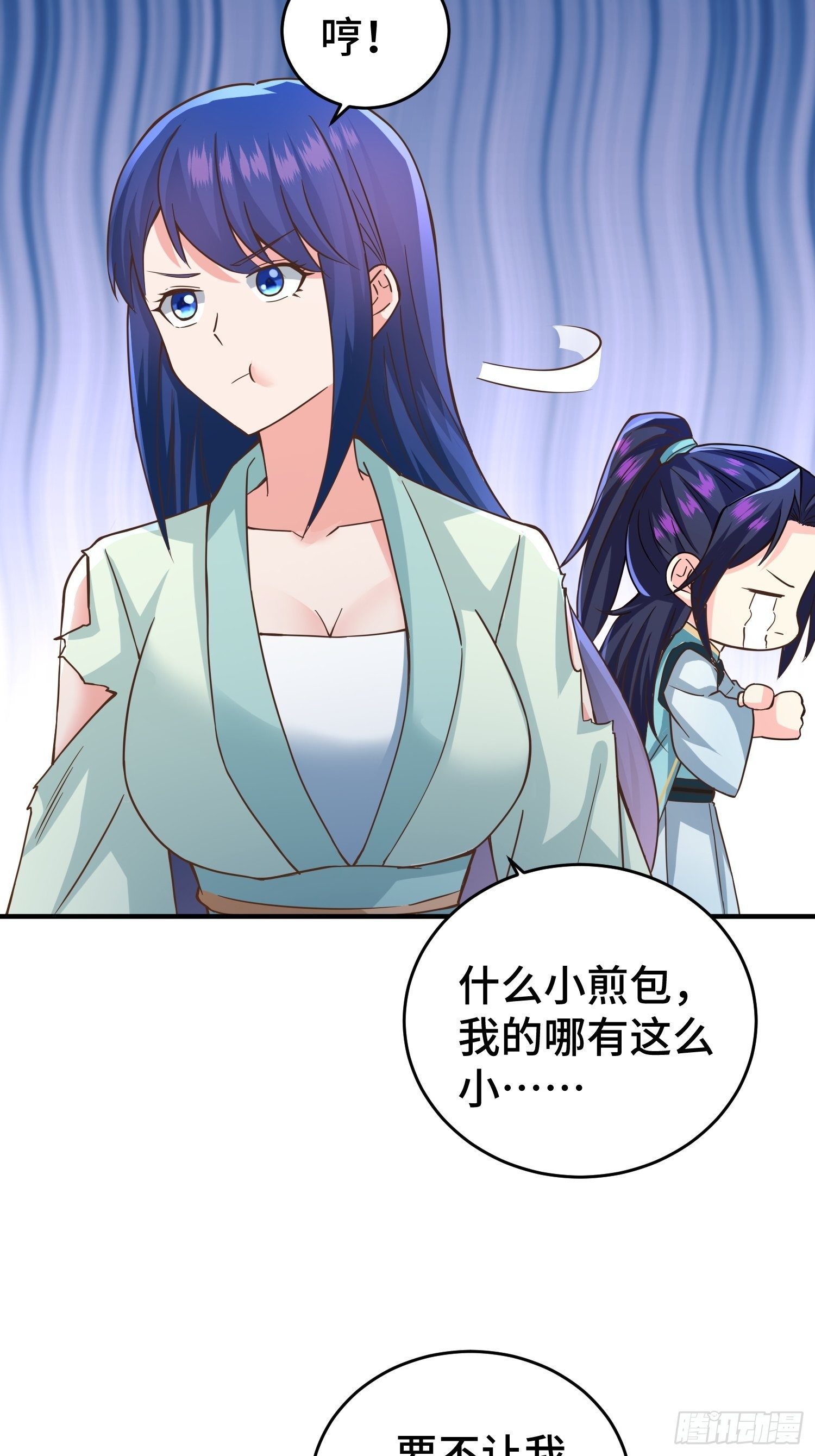 被迫成为反派赘婿第三季在线观看漫画,月下换新2图