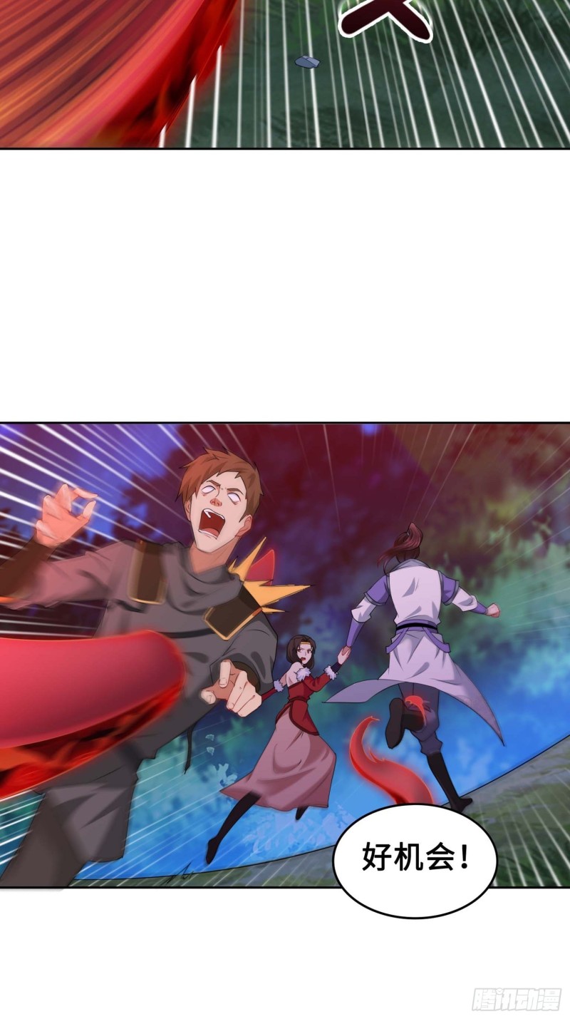 被迫成为反派赘婿第三季在线观看漫画,满盘皆输2图