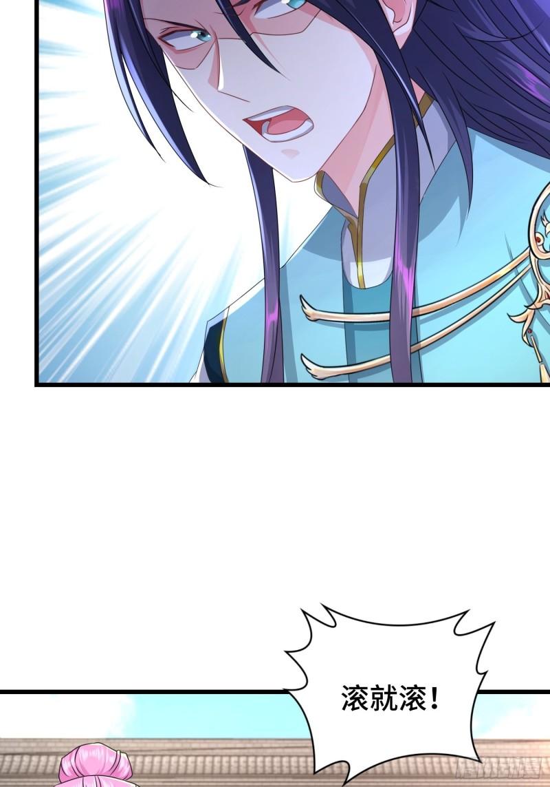 被迫成为反派赘婿第三季在线观看漫画,她的花簪1图