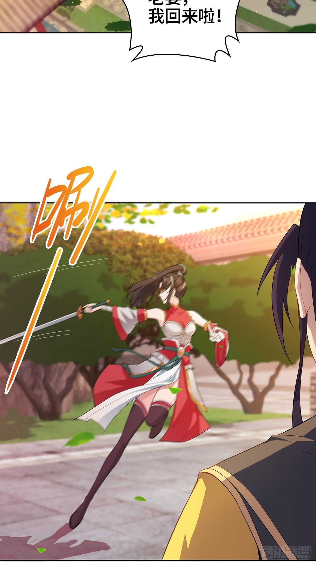 被迫成为反派赘婿第三季在线观看漫画,伪君子李玉堂1图