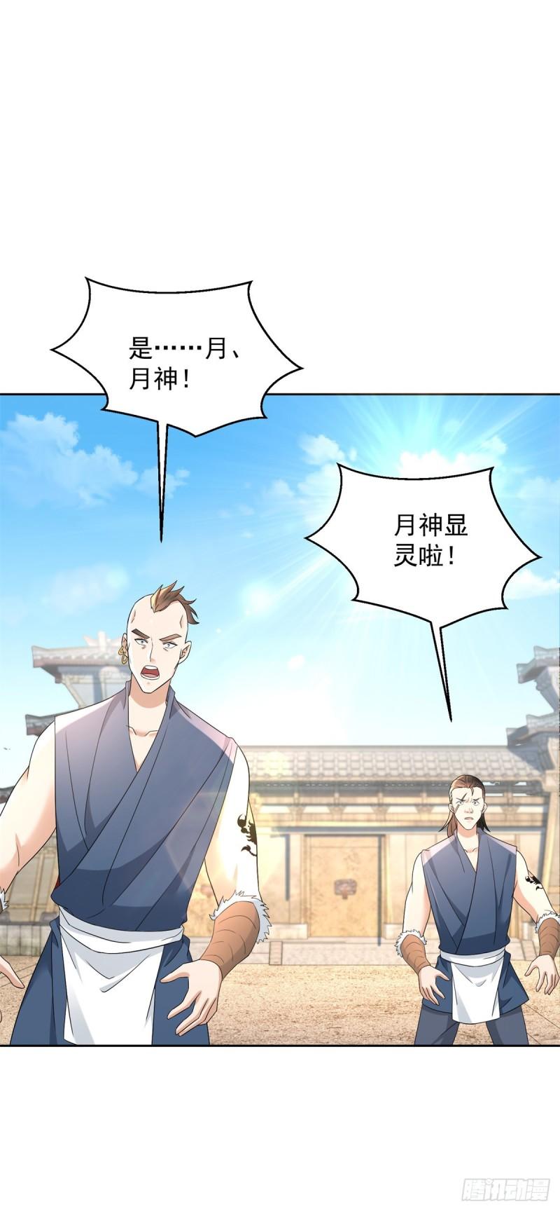 被迫成为反派赘婿第三季在线观看漫画,异父异母亲兄弟2图