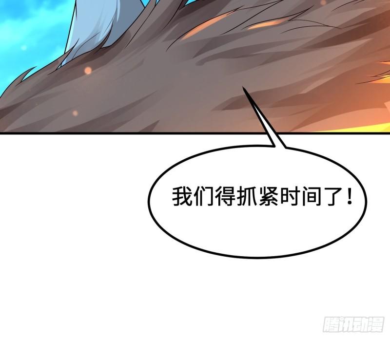 被迫成为反派赘婿第三季免费观看漫画,相遇2图