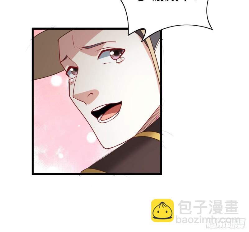 被迫成为反派赘婿第三季在线观看漫画,决战在即2图