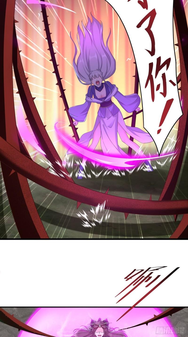 被迫成为反派赘婿第三季在线观看漫画,尘埃落定2图