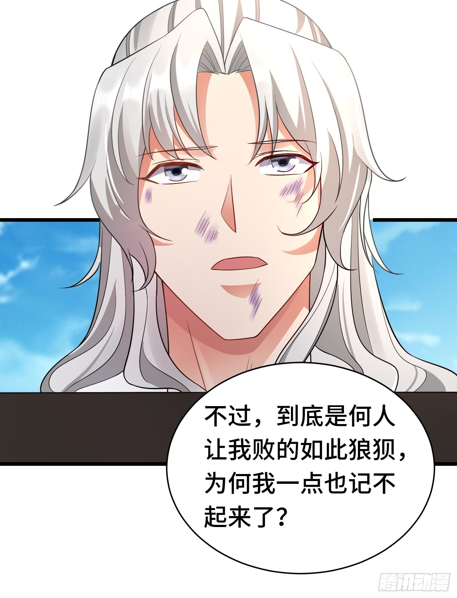 被迫成为反派赘婿第三季在线观看漫画,未完之事1图