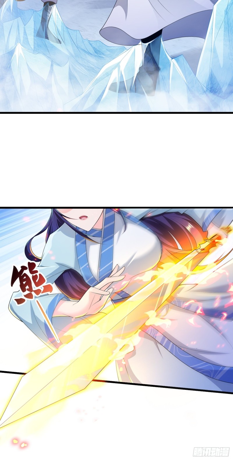 被迫成为反派赘婿第三季在线观看漫画,雪原冰凤2图