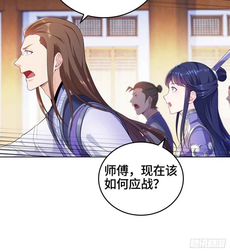 被迫成为反派赘婿第三季在线观看漫画,灭宗之危1图