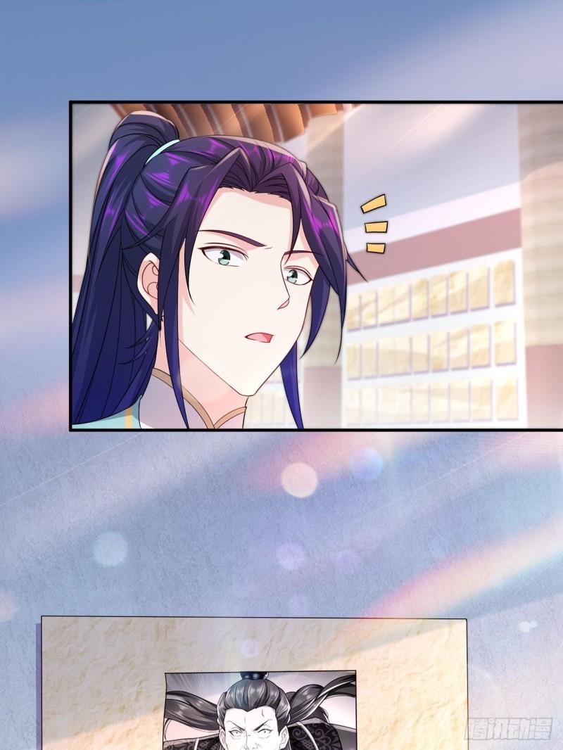 被迫成为反派赘婿第三季在线观看漫画,接取悬赏2图
