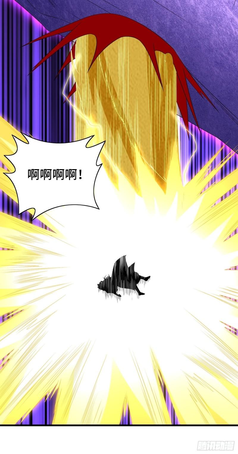 被迫成为反派赘婿第三季在线观看漫画,宿敌重逢2图