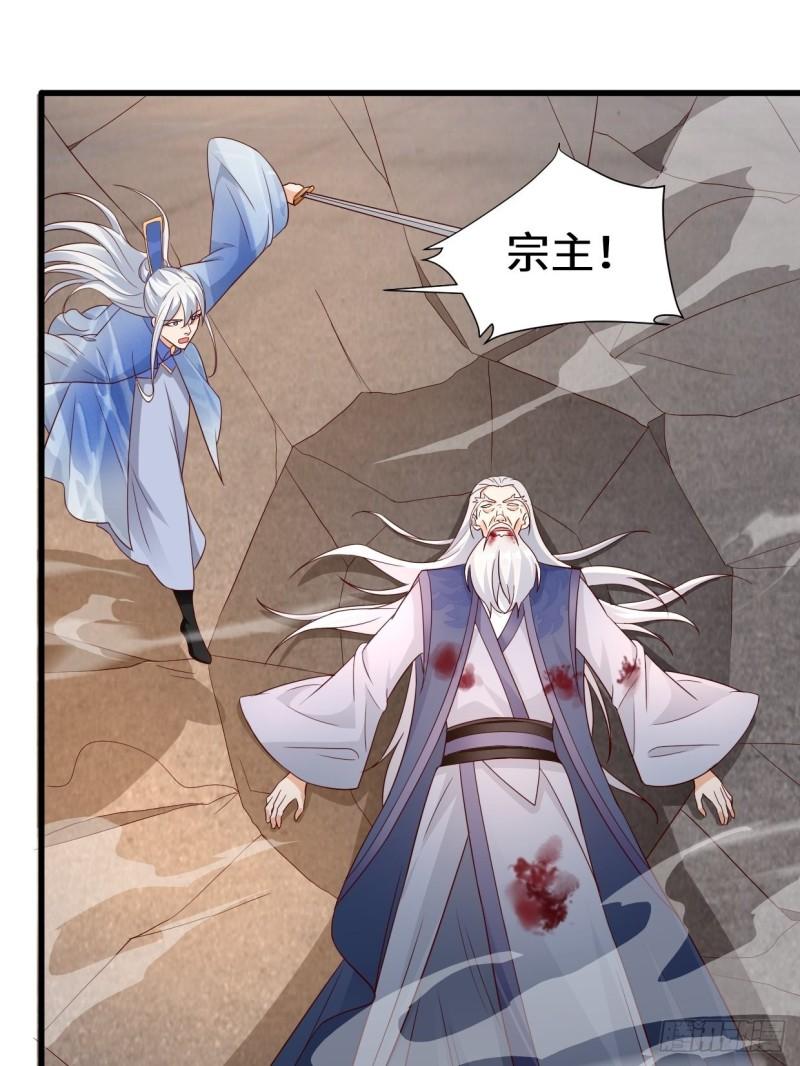 被迫成为反派赘婿第三季在线观看漫画,撤军回金1图