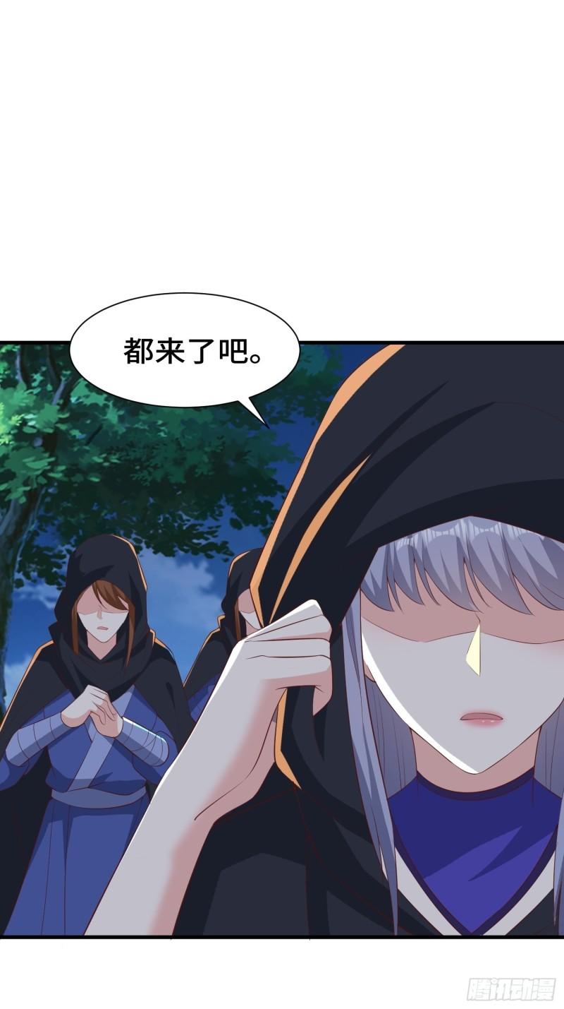 被迫成为反派赘婿第三季在线观看漫画,灰骨哀再现2图