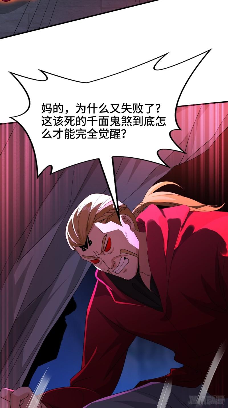 被迫成为反派赘婿第三季在线观看漫画,锦绣王朝的宝藏2图