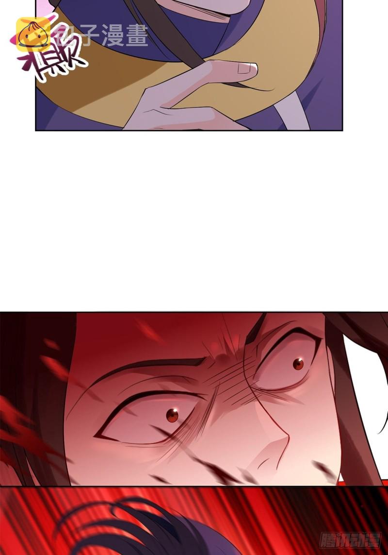 被迫成为反派赘婿第三季在线观看漫画,固有一死2图