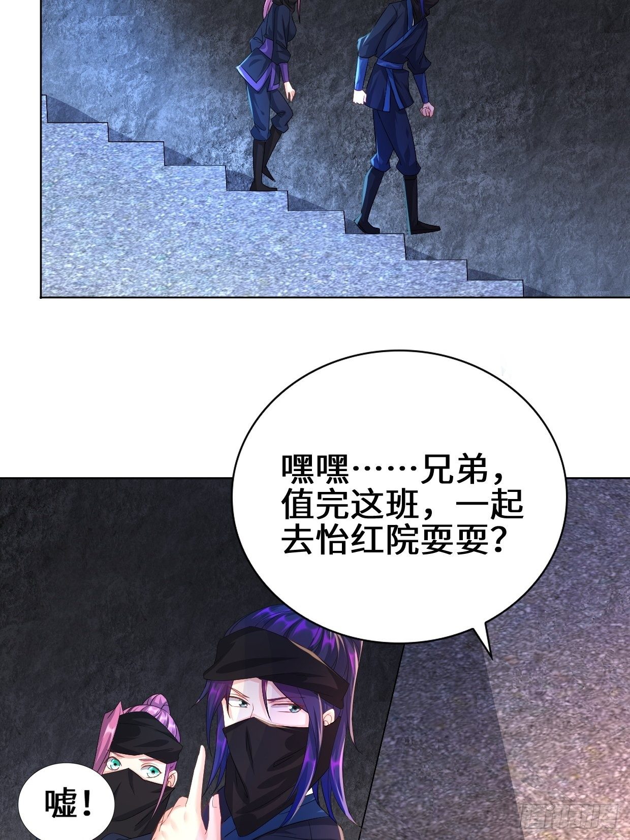 被迫成为反派赘婿第三季在线观看漫画,飞雪剑1图
