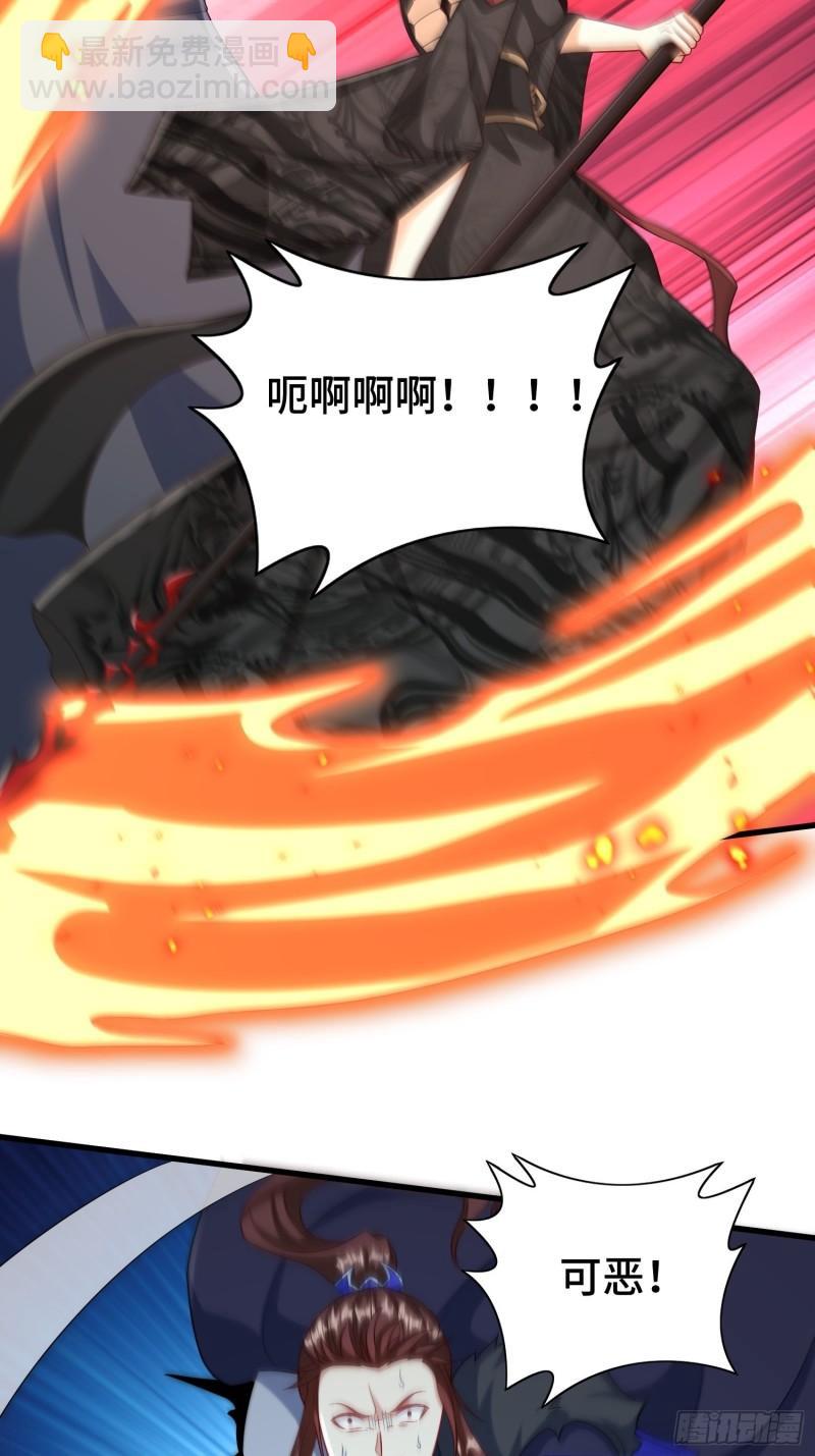 被迫成为反派赘婿第三季在线观看漫画,乘胜追击1图