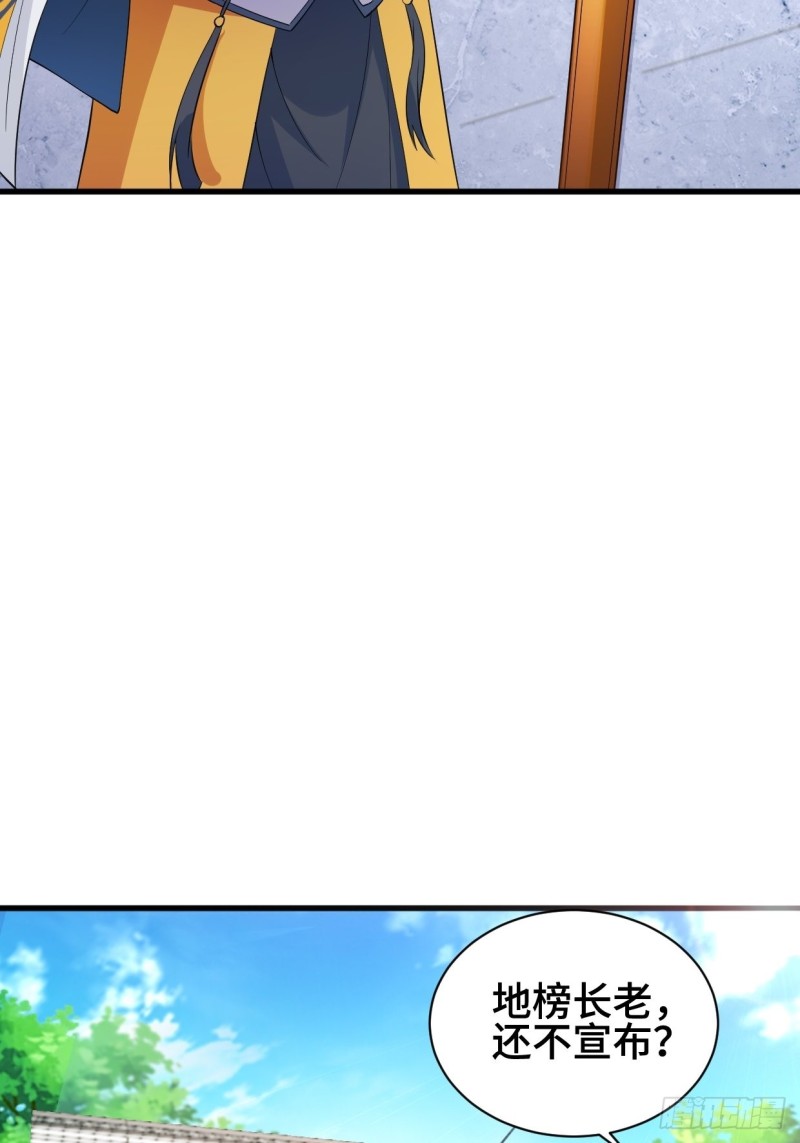 被迫成为反派赘婿第三季在线观看漫画,挑战地榜1图