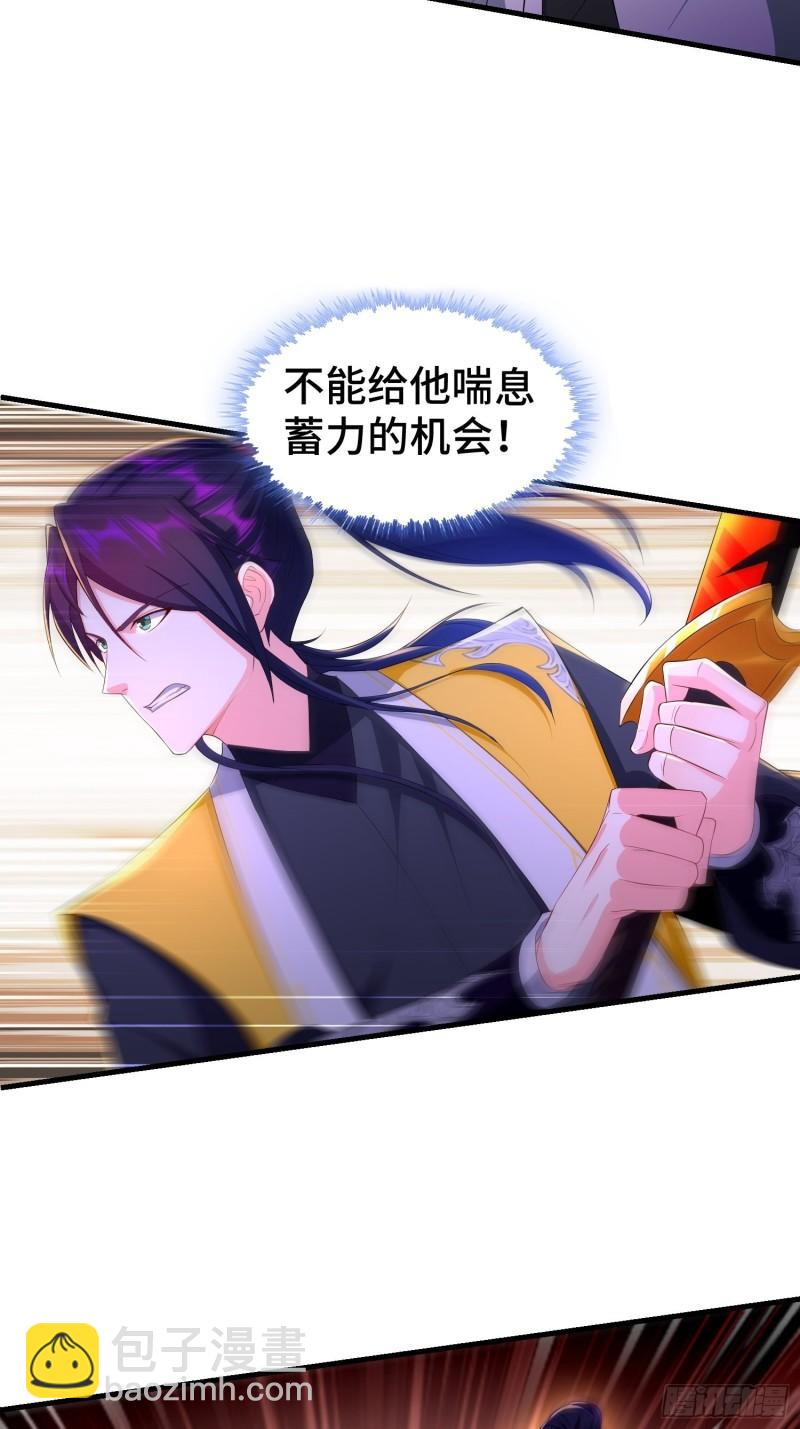 被迫成为反派赘婿第三季在线观看漫画,新仇旧恨1图