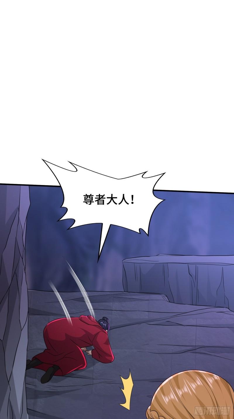 被迫成为反派赘婿第三季在线观看漫画,锦绣王朝的宝藏1图
