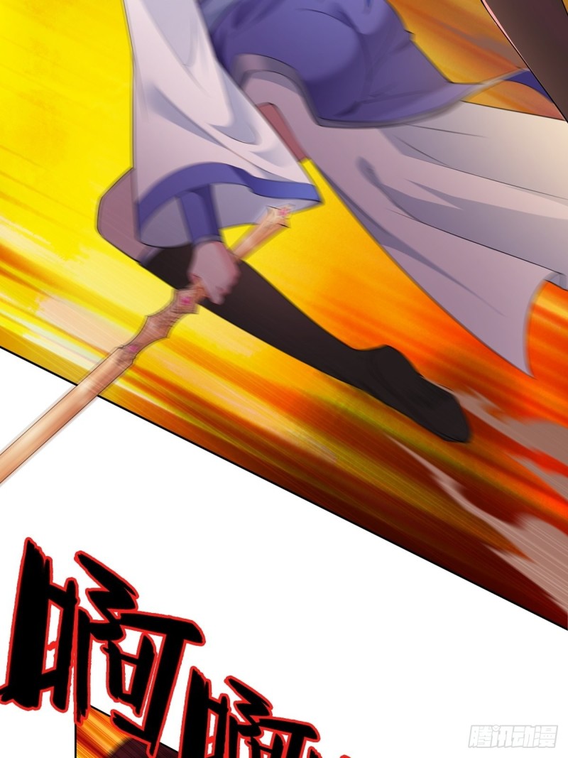 被迫成为反派赘婿第三季在线观看漫画,变故陡生1图