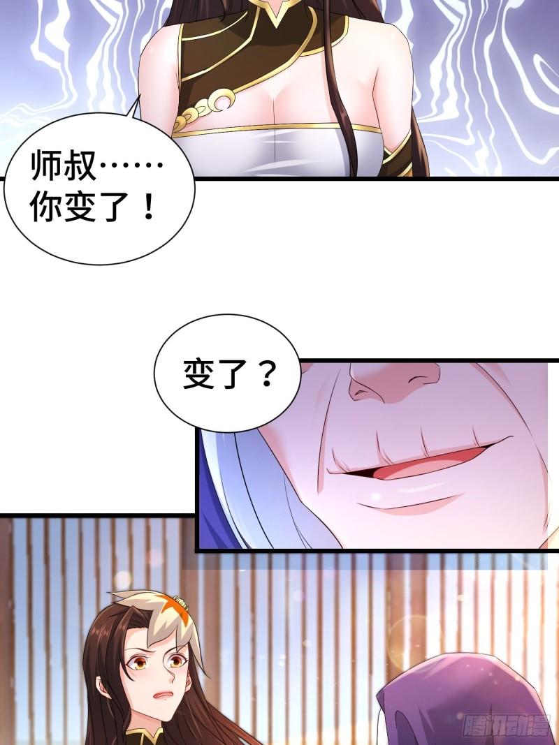 被迫成为反派赘婿第二季免费观看全集免费漫画,虎口逃生1图