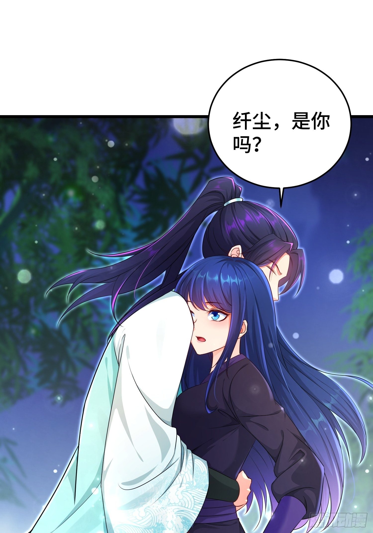 被迫成为反派赘婿第三季在线观看漫画,不解之缘1图