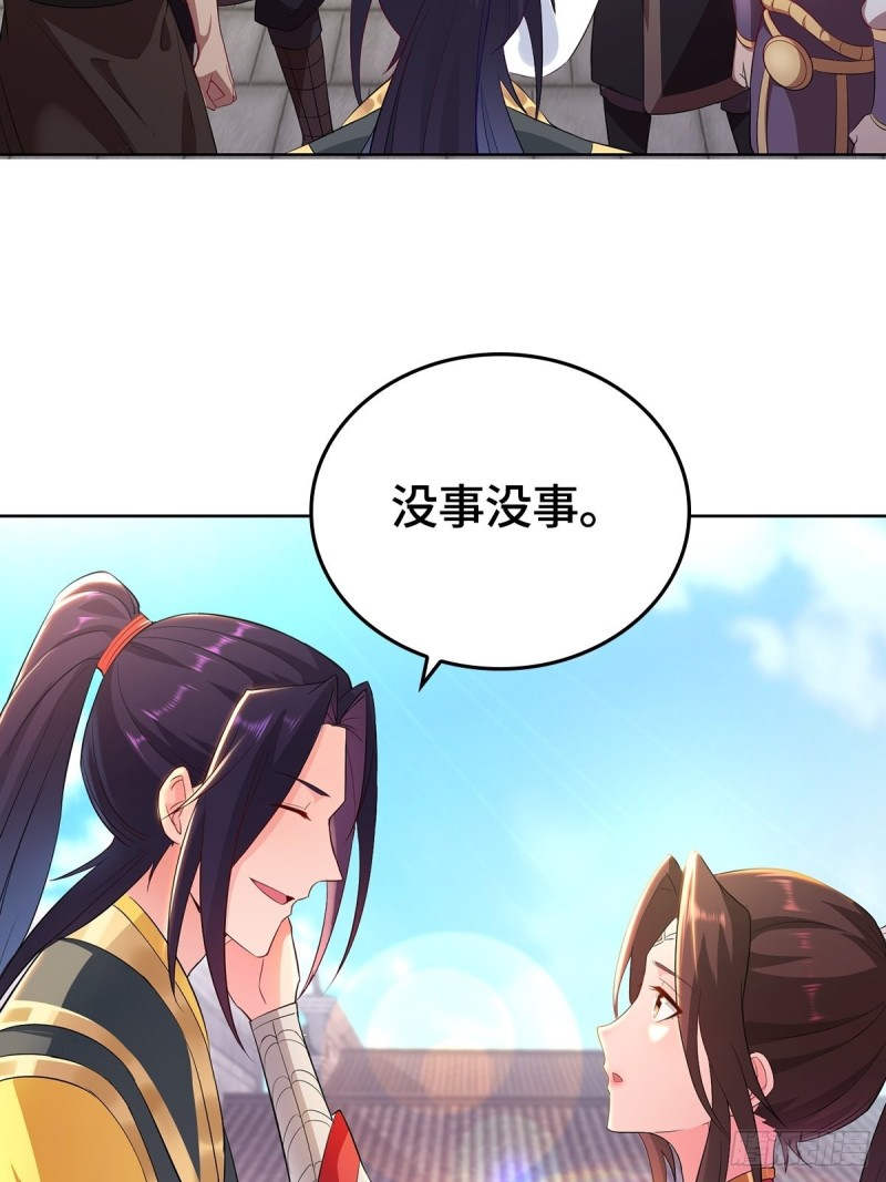 被迫成为反派赘婿第三季在线观看漫画,母亲的下落1图