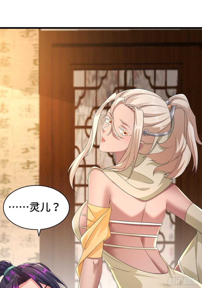 被迫成为反派赘婿第三季在线观看漫画,霸王硬上弓1图