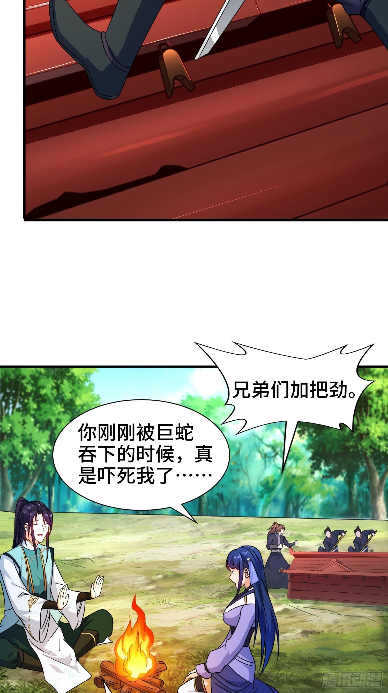 被迫成为反派赘婿第三季在线观看漫画,棺中人2图