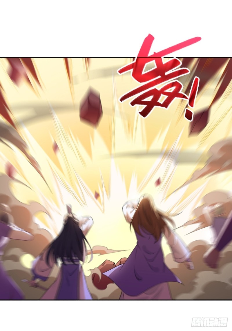 被迫成为反派赘婿第三季在线观看漫画,绝望的告别1图