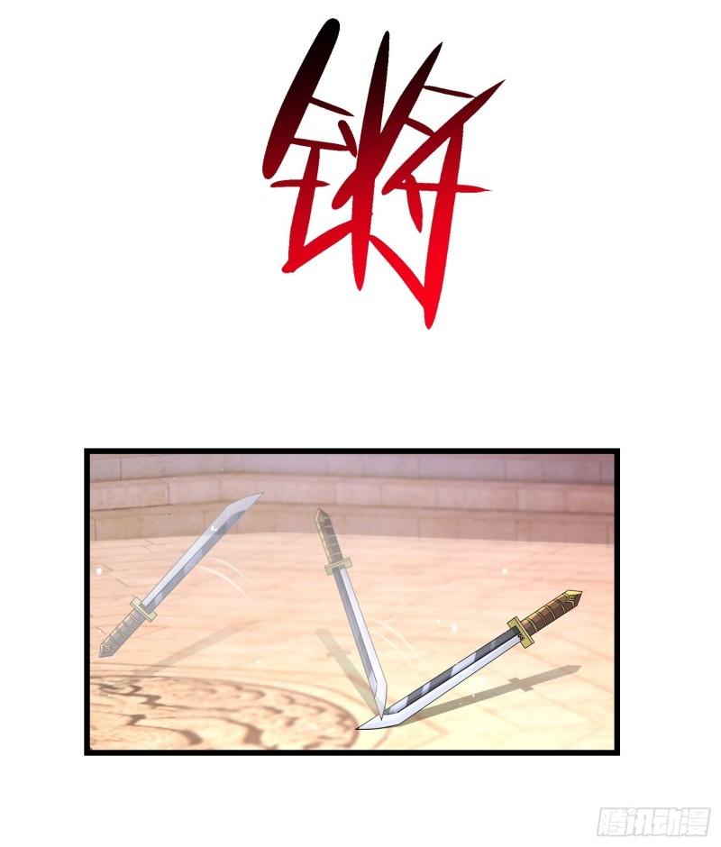 被迫成为反派赘婿第三季在线观看漫画,孤注一掷2图