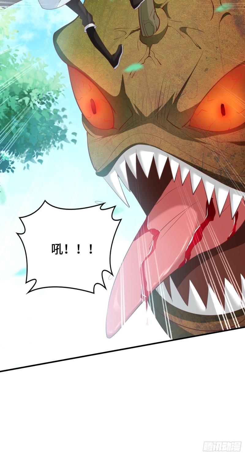 被迫成为反派赘婿第三季在线观看漫画,花海1图