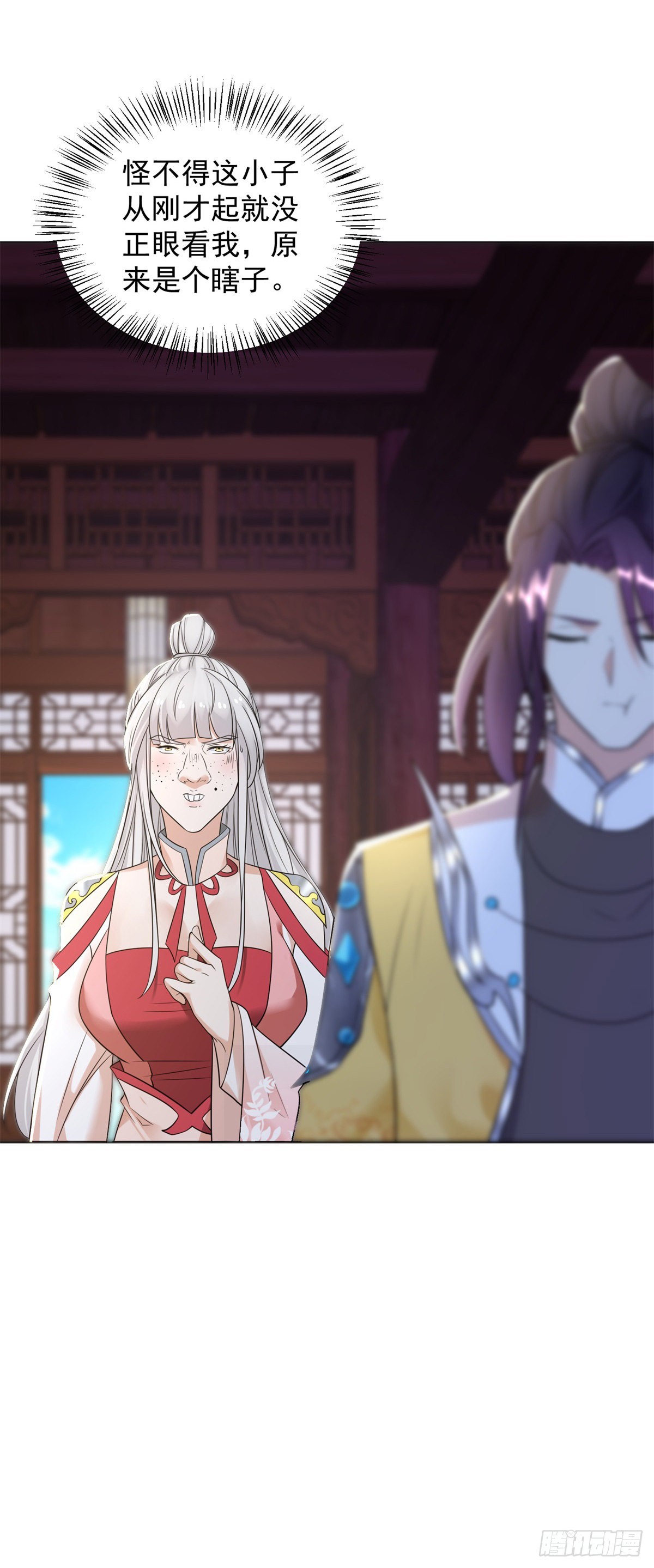 被迫成为反派赘婿第三季在线观看漫画,诡异夫妻1图