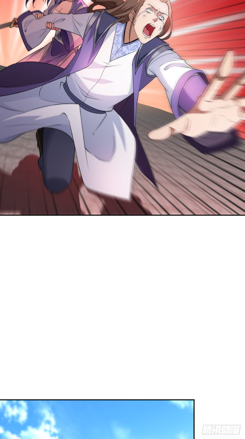 被迫成为反派赘婿第三季在线观看漫画,绝望的告别2图