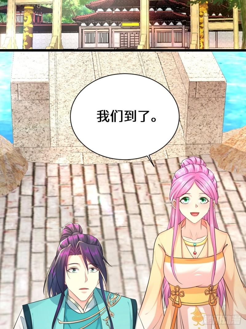 被迫成为反派赘婿第三季在线观看漫画,剑仙欧阳庆1图