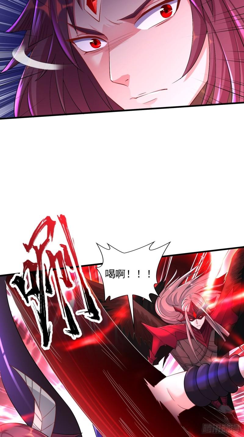 被迫成为反派赘婿第三季在线观看漫画,最后一击2图
