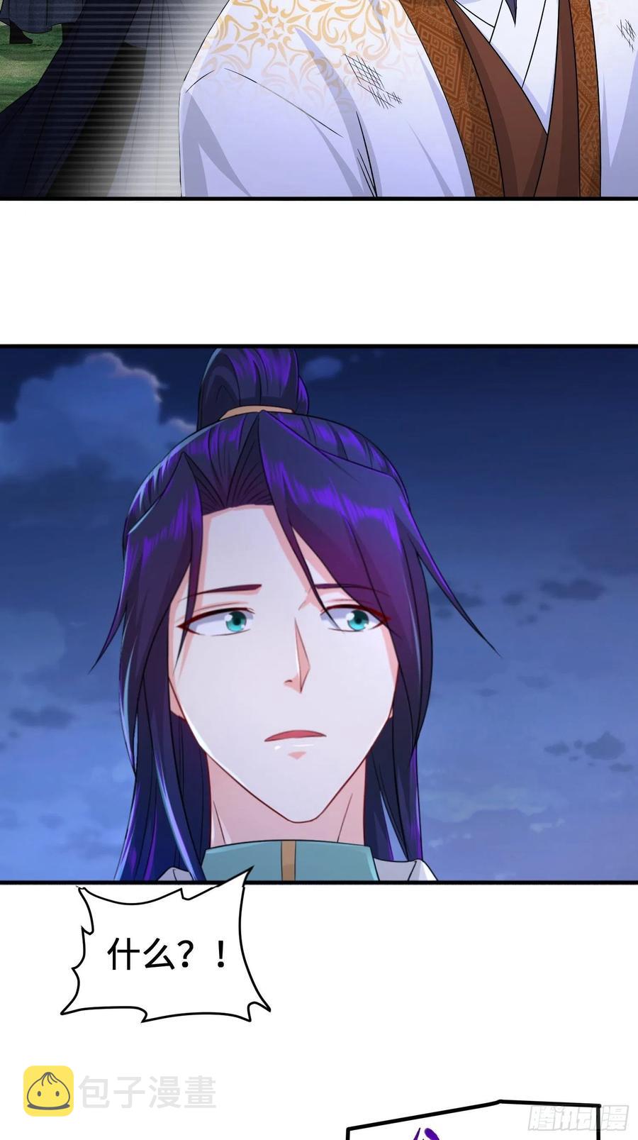 被迫成为反派赘婿第三季在线观看漫画,恢复神智2图