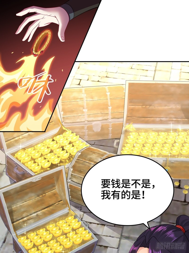 被迫成为反派赘婿第三季在线观看漫画,三不救1图