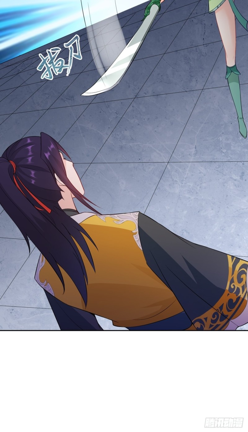 被迫成为反派赘婿第三季在线观看漫画,魔女杨宁1图