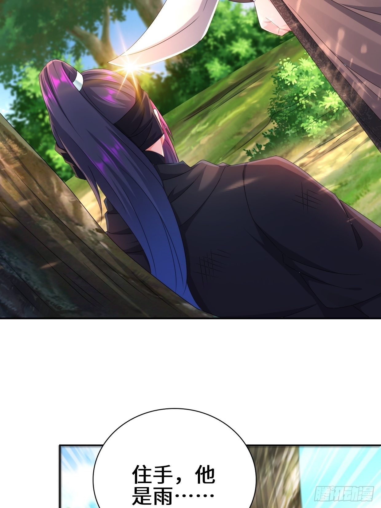 被迫成为反派赘婿第三季在线观看漫画,李振的秘密2图