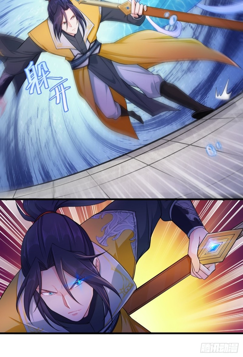 被迫成为反派赘婿第三季在线观看漫画,挑战地榜1图