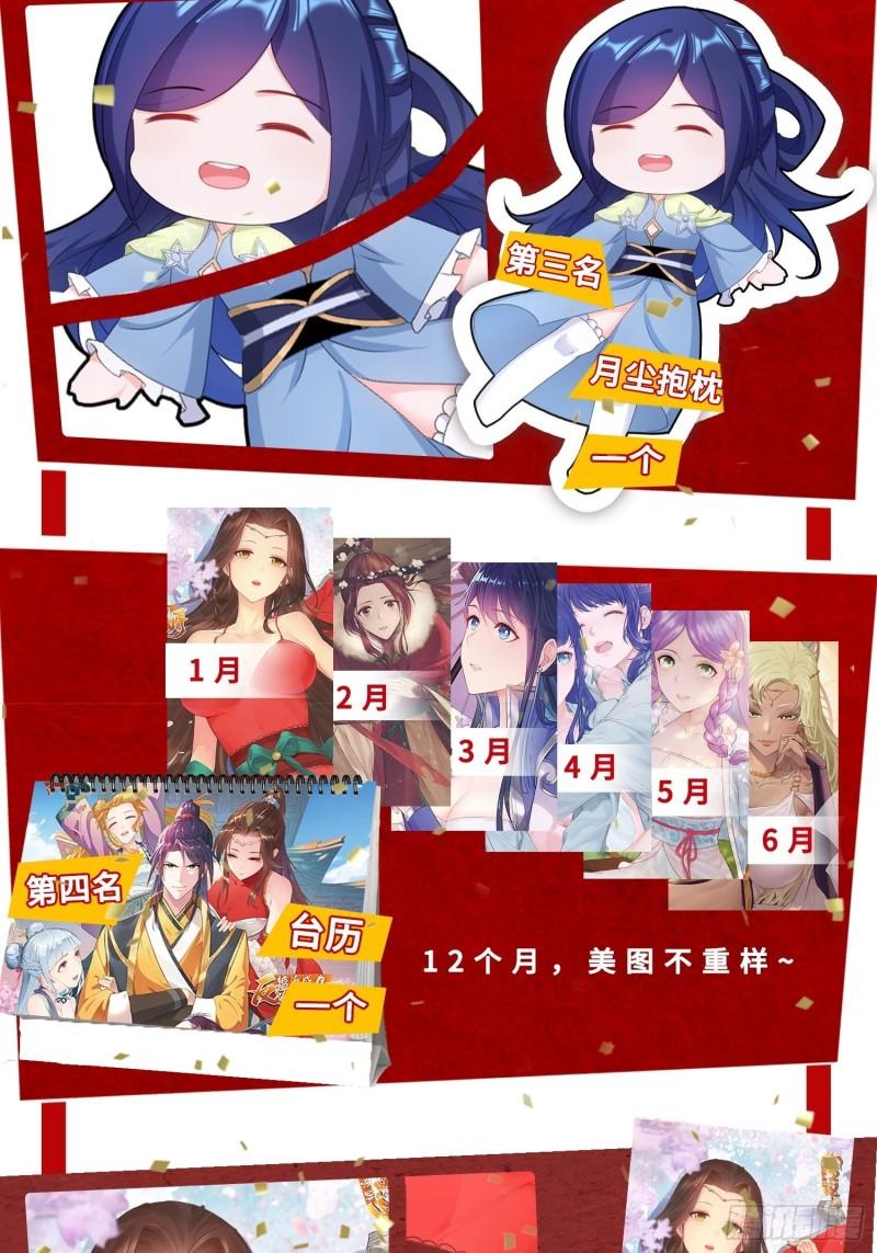 被迫成为反派赘婿第三季在线观看漫画,范建犯贱1图