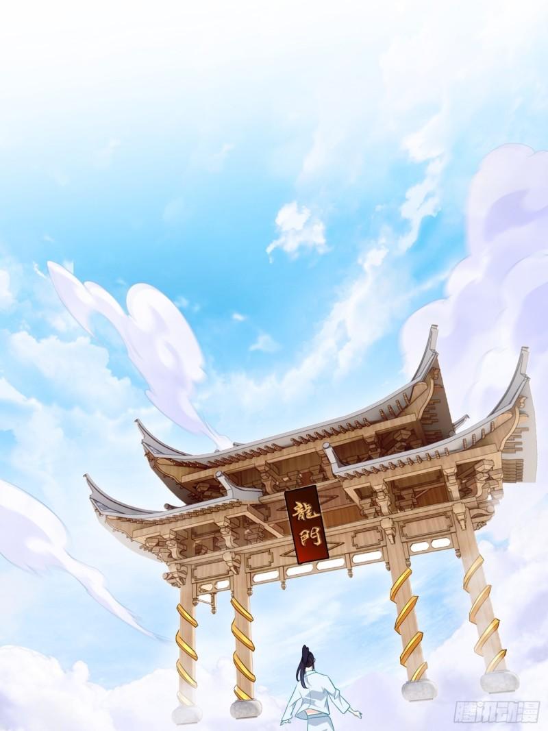 被迫成为反派赘婿第三季在线观看漫画,巨龙的力量1图