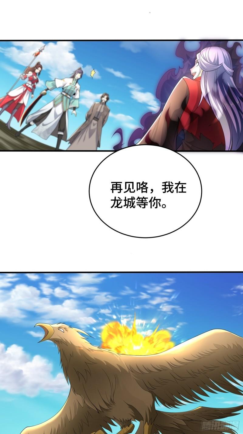 被迫成为反派赘婿第三季在线观看漫画,控制心灵的力量2图